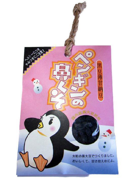 ペンギンの鼻くそ ゴリラの鼻くそ