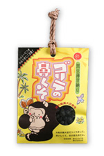 ゴリラの鼻くそ・黄