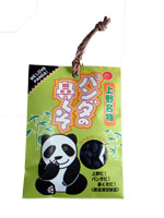 パンダの鼻くそ